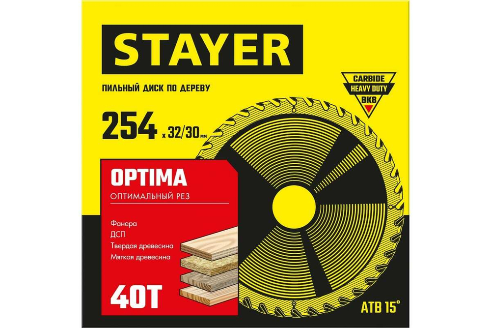 Диск пильный по дереву STAYER Optima 254x32/30 мм, 40Т 3681-254-32-40_z01