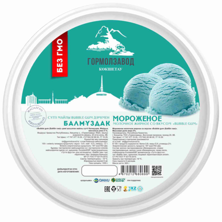 Мороженое Гормолзавод Bubble Gum 1 кг