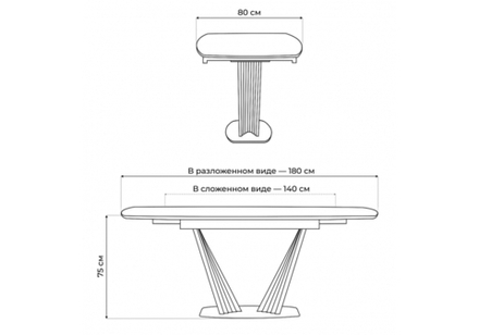 Керамический стол Woodville Вейл 140(180)х80 белый мрамор snow white, черный, ножки черные
