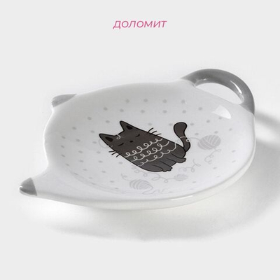 Подставка под чайный пакетик Доляна «Уютные коты», 12×9 см