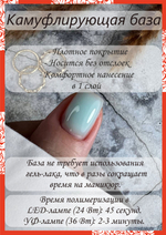 A'da prof База камуфлирующая/ цветная база/ Rubber карамель коллекция Флора № 02 15 мл
