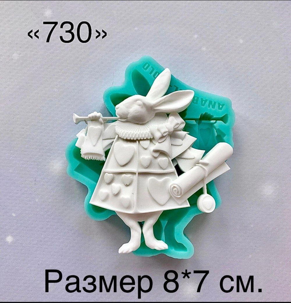 силиконовый молд для декора