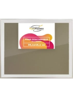 Рамка 30x40 для постера и фотографий