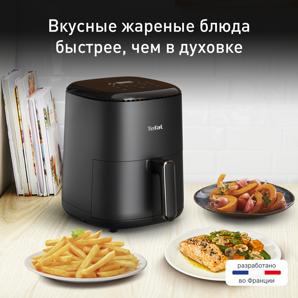 Аэрогриль Tefal Easy Fry Compact, 3 л EY145810