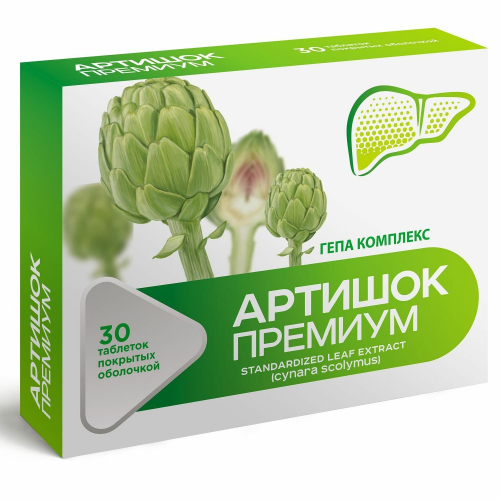 Гепа Комплекс Артишок Премиум таблетки №30 Квадрат-С