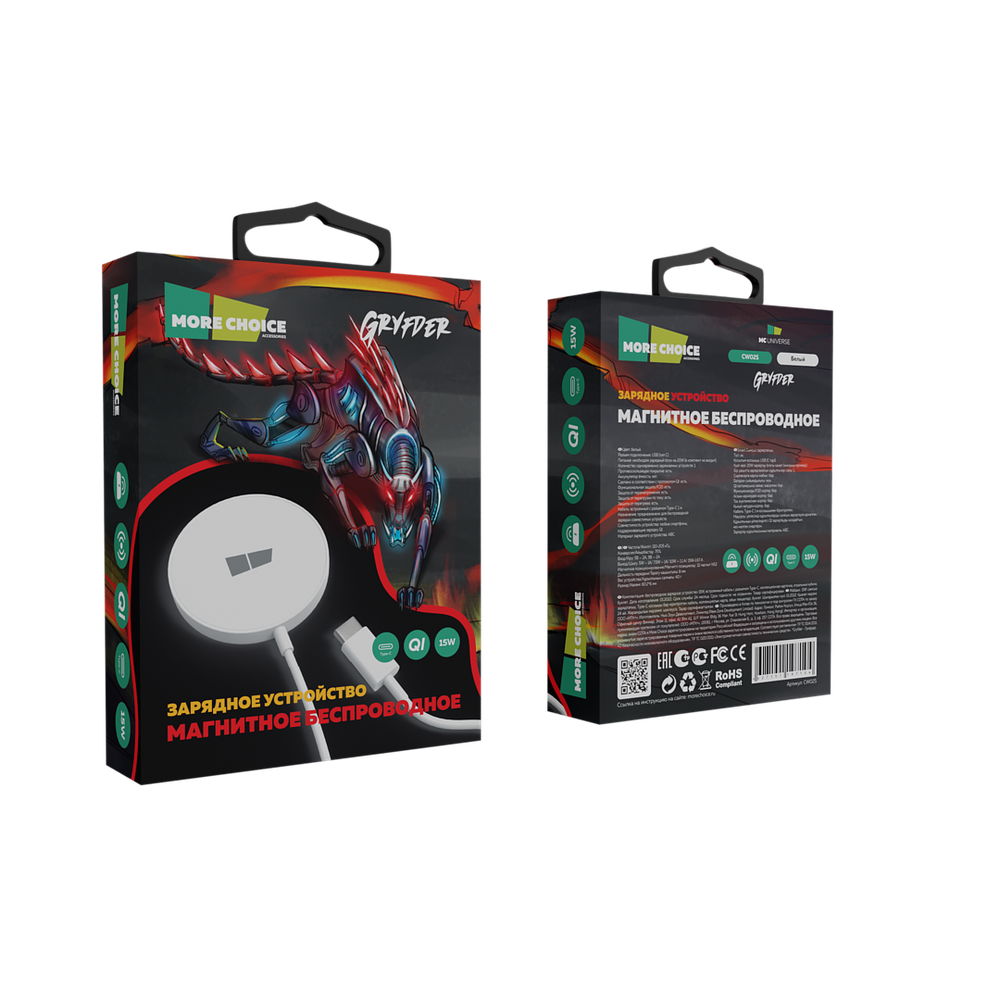 Беспроводное зарядное устройство 15W CW02S More Choice white