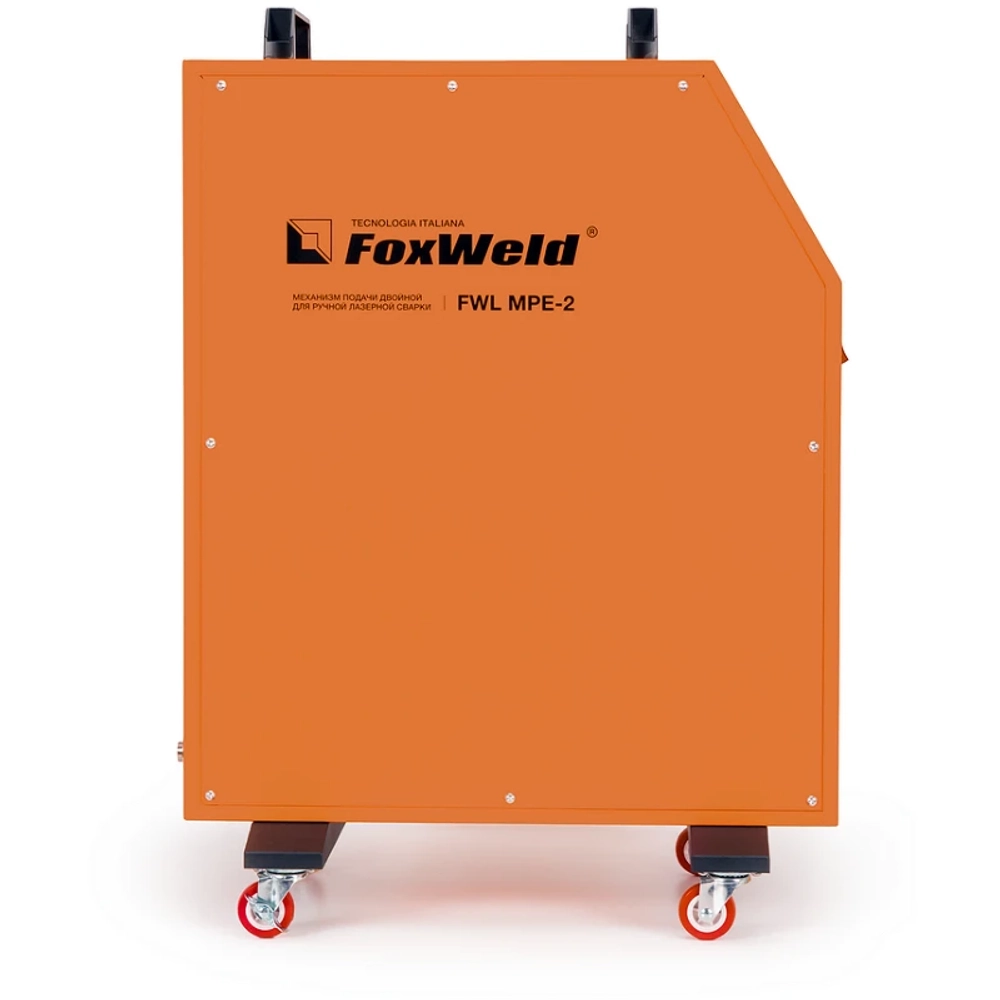 FoxWeld FWL MPE-2 для ручной лазерной сварки механизм подачи двойной 9778