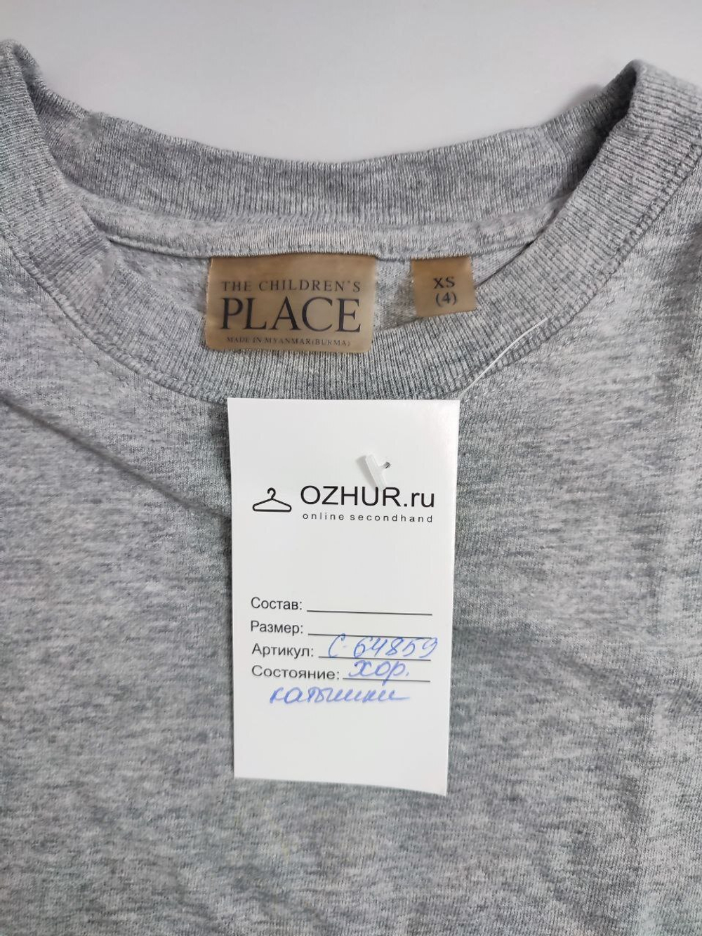 Футболка Children's Place серая на 4 года