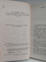 Сергей Есенин. Стихотворения и поэмы