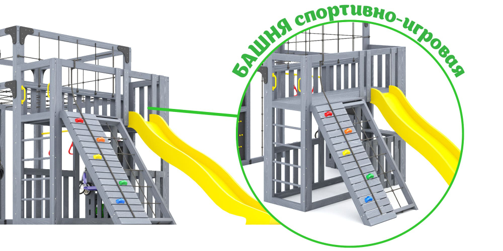 Детская площадка Савушка КУБ-3 (серый)