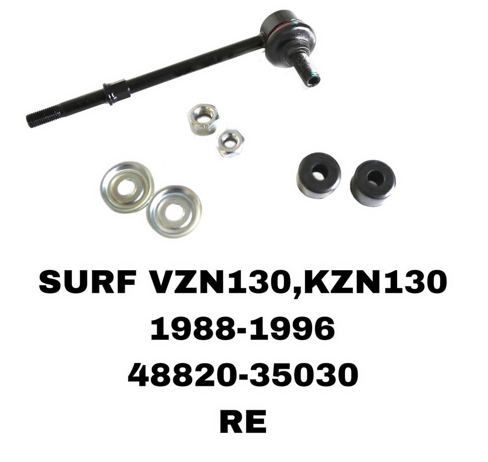 СЕРЬГИ SURF 130 PRADO J95 FR