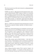 Как сделать крутое бренд-медиа