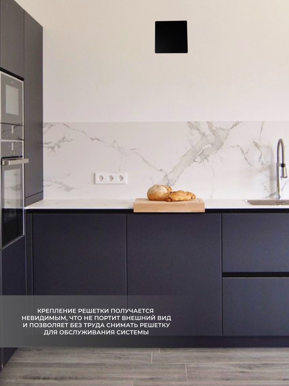 Вентиляционная решетка РД 170х170 Черная