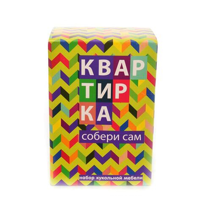 Набор мебели "Квартирка" (Пластмастер)