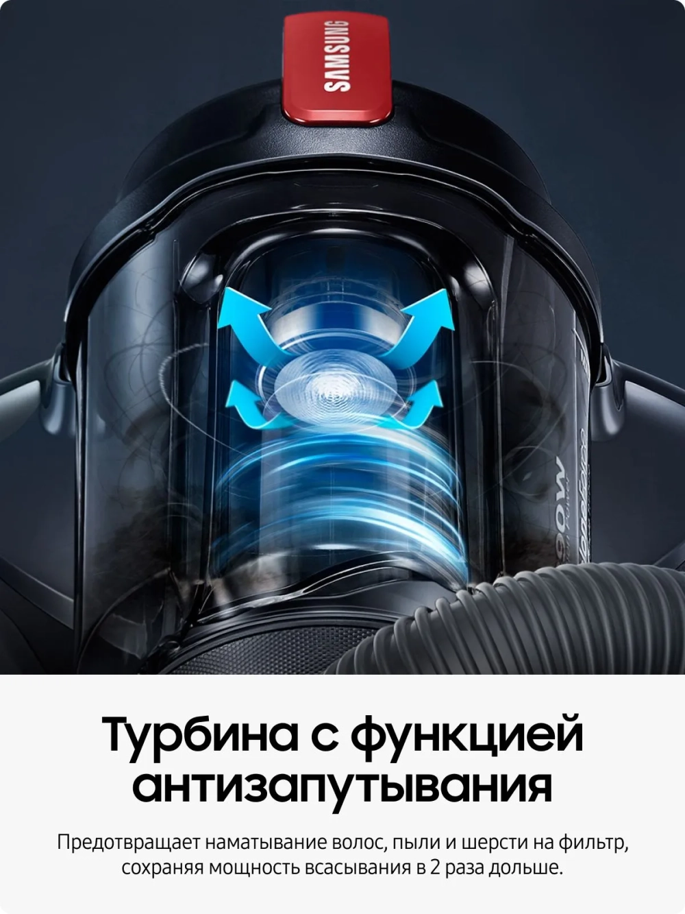 Пылесос с контейнером Samsung VC15K4116VR/EV