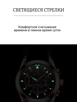 Часы наручные кварцевые POEDAGAR на металлическом браслете, золотистый/серебристый W9022200-03