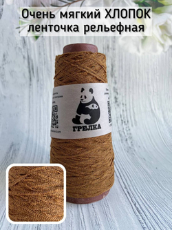 Хлопковая пряжа для вязания FashionMill-cottone