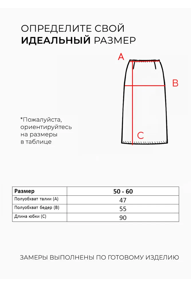 Костюм 6439 Fabrika