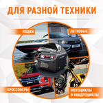 WDK-Start240 Пуско-зарядное устройство 240А, 12/24В