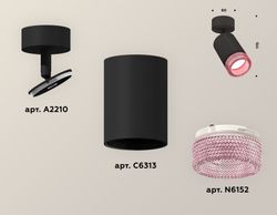 Ambrella Комплект накладного поворотного светильника Techno XM6313003