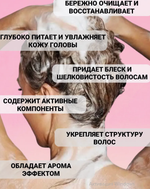 SHEEN SHEEP Шампунь и гель для душа 5 литров