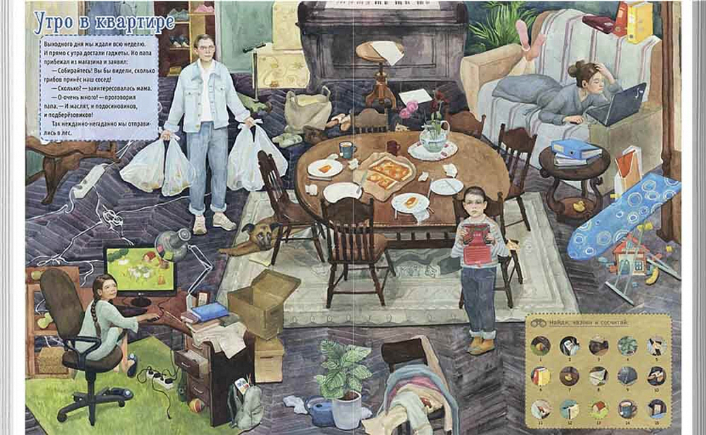 По лесным тропинкам