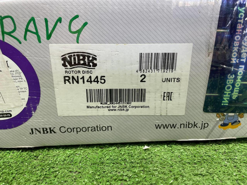 Диск тормозной Toyota RAV4 5 XA50 (2018-н.в.)