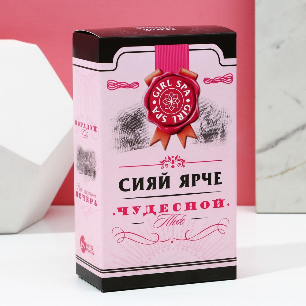 Подарочный набор «Сияй ярче»: гель для душа и 4 бомбочки для ванны