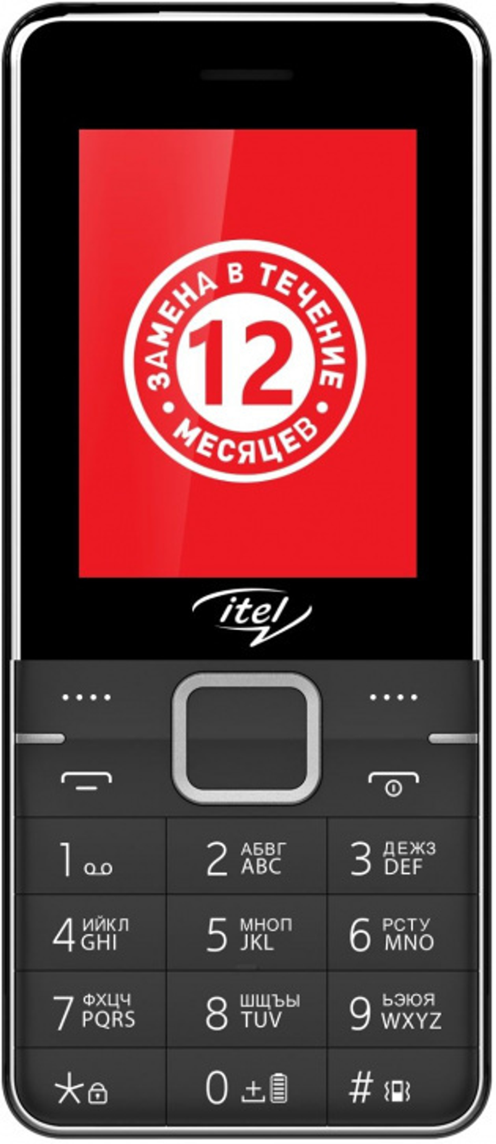 Сотовый телефон ITEL IT5615 DS Black