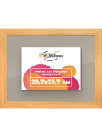 Рамка для постера и фотографий 29,7x39,7