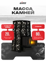 Печь для бани Grill'D Violet Long (со стеклом) с закрытой каменкой