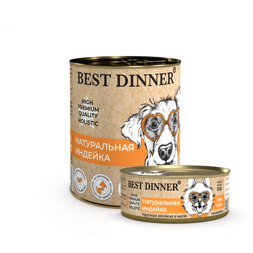 Best Dinner Натуральная индейка для собак