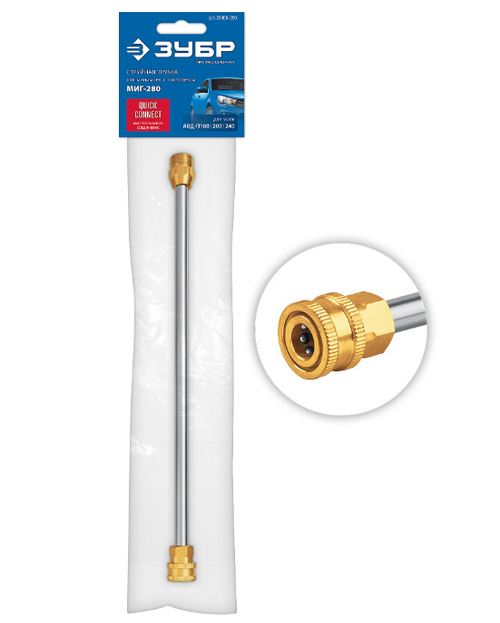 Трубка струйная ЗУБР для пистолета МИГ-280