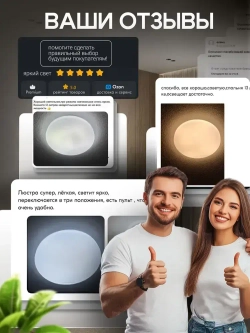 Люстра потолочная светодиодная 120Вт 8859/120, с пультом 50 см