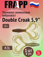 Приманка силиконовая Frapp Double Croak 7,9" #24 (1 шт/уп)