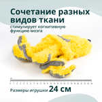 Игрушка Elder Club для собак Медуза желтая 24 см