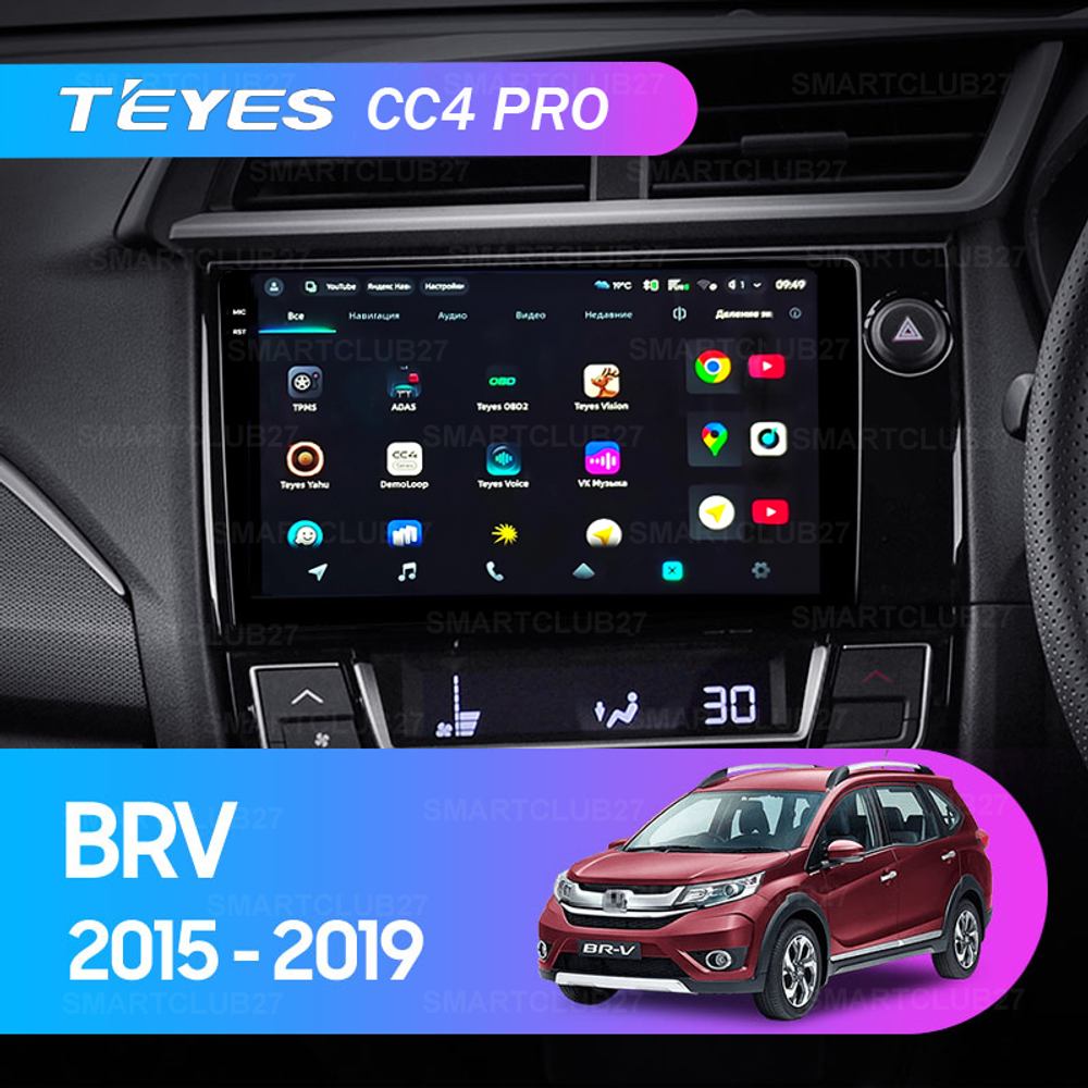 Teyes CC4 Pro 9" для Honda BR-V 2015-2019 (прав)