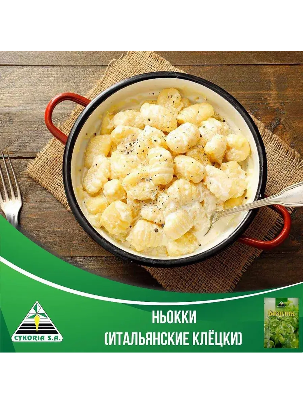 Базилик сушеный 10 г * 5 шт