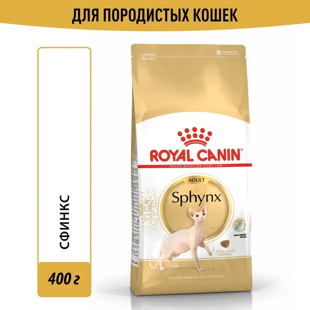 Корм Royal Canin Kitten Sphynx для кошек породы сфинкс возрастом от 3 до 12 месяцев 0.4кг