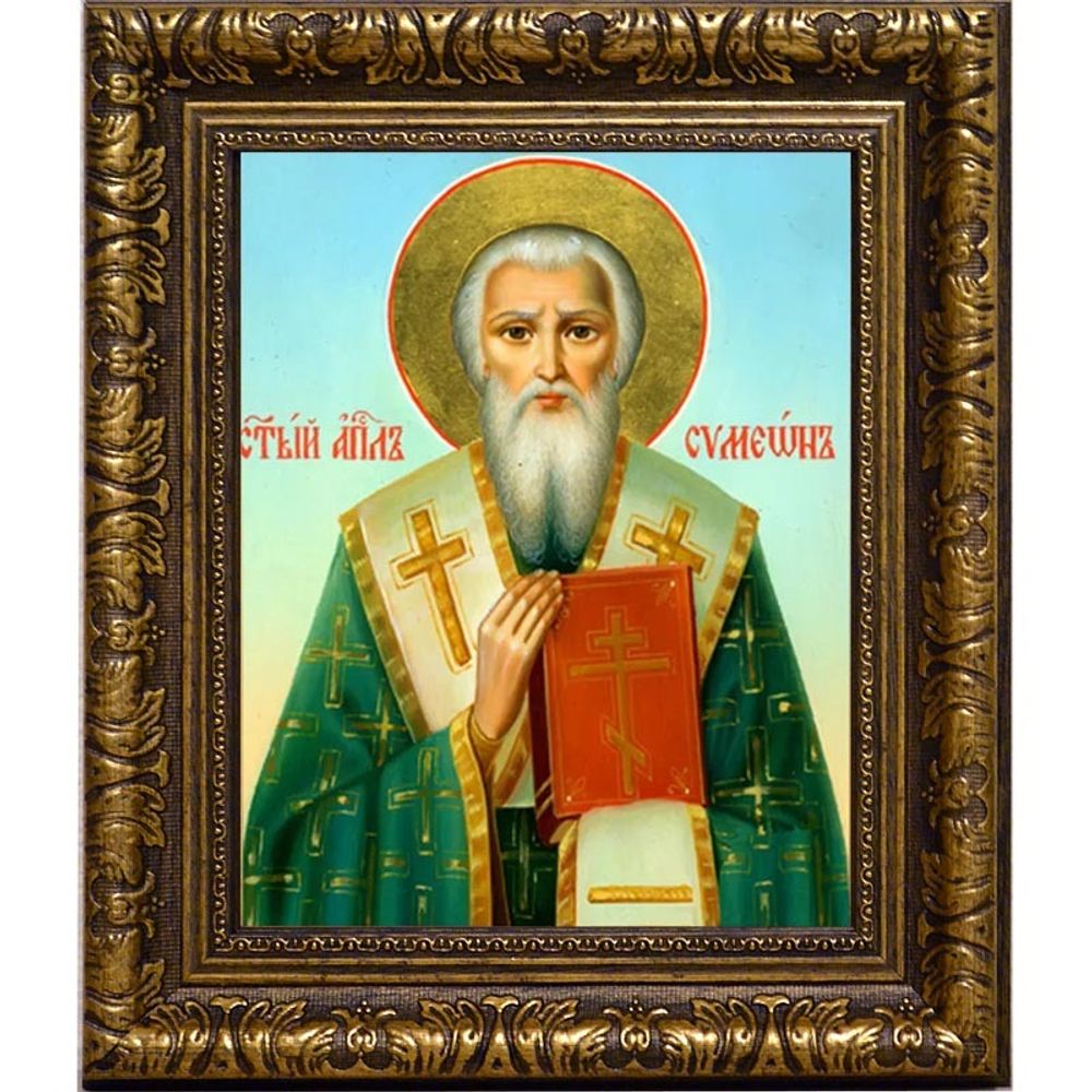 Симеон Иерусалимский, Апостол от 70-ти, сродник Господень по плоти, епископ. Икона на холсте.