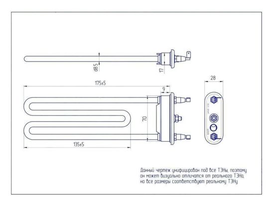 Тэн Kawai Aeg73309902 1600w Стиральной Машины Lg