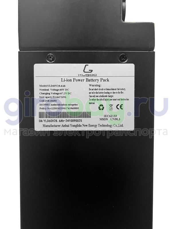 Оригинальная батарея (60V/28,6Ah) для электровелосипеда Kugoo V3 Pro Plus фото №3