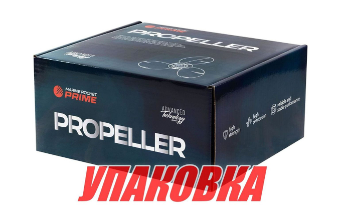 Винт гребной Volvo Penta A6 комплект, Marine Rocket Prime (упаковка из 2 шт.)