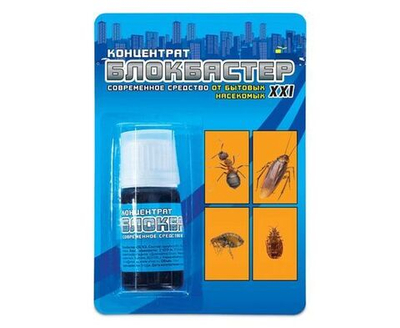 Блокбастер 10мл. От тараканов/муравьев/клопов/блох/комаров/мух, дельтаметрин Ваше хозяйство