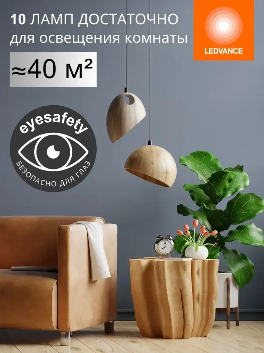 Лампочка светодиодная Е14 OSRAM, свеча, 7.5Вт, 4000К нейтральный белый свет, 10 шт