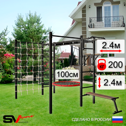 Уличная шведская стенка Sv Sport рукоход с комплектом турник прямой 2шт У5256.1 (Турник/Брусья/Скамья/Гнездо 100см/Сетка)