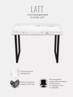 Стол письменный LATT MAX