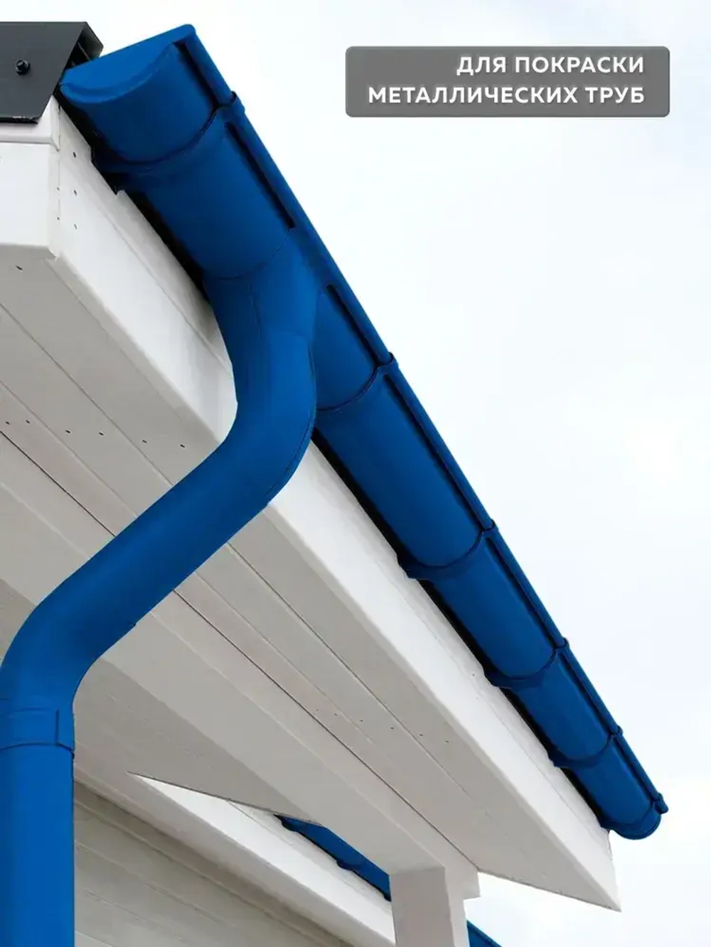 Грунт эмаль по ржавчине 3 в 1 FARBITEX, Краска по ржавчине для металла, по дереву, быстросохнущая, глянцевая, синяя, 1.8 кг