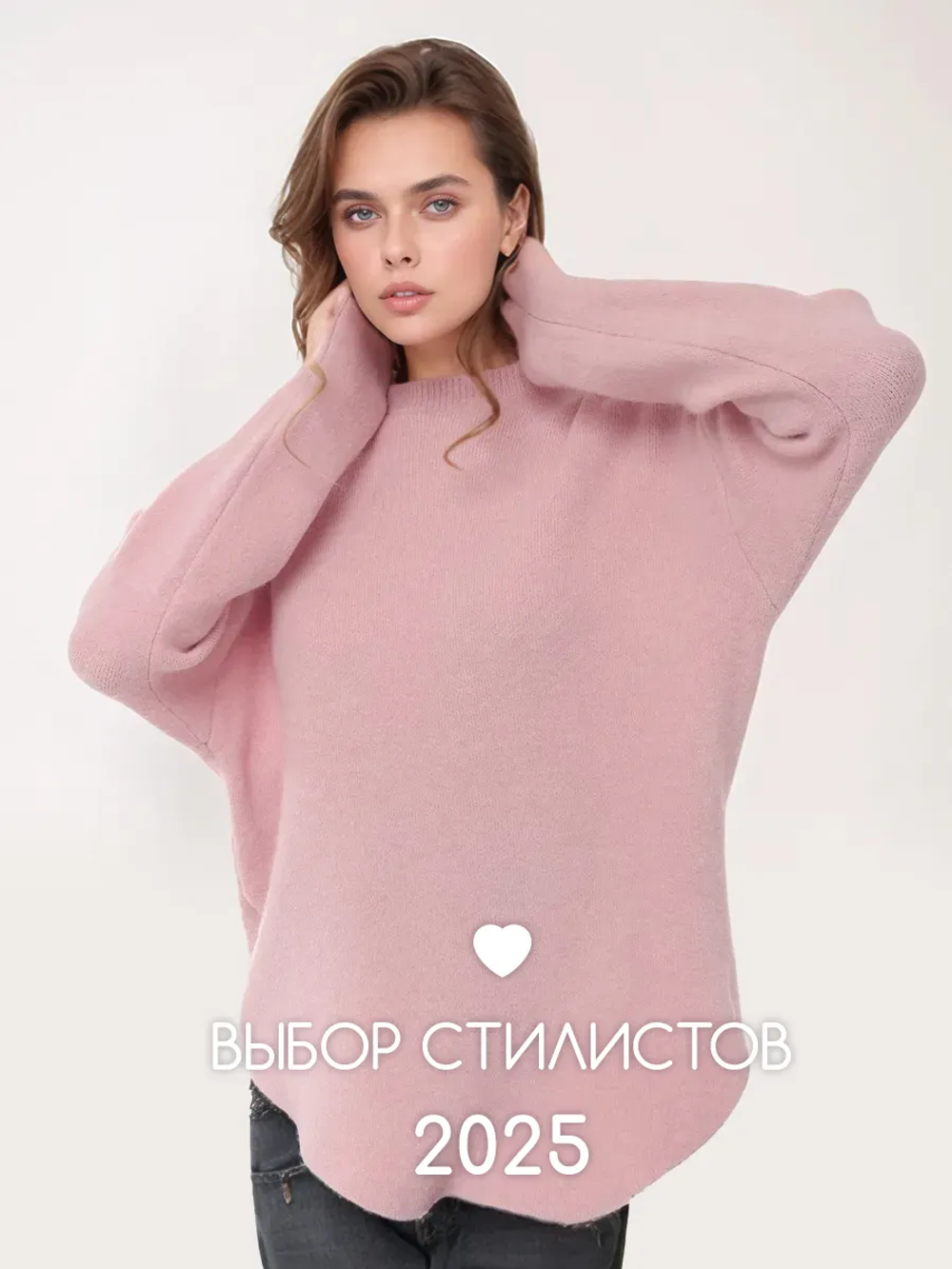 Свитер оверсайз вязаный удлиненный
