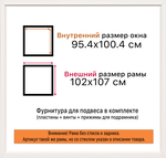 Рама 95x100 для картин и фотографий RP1564305-02(AC02)